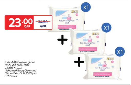 available at كارفور in قطر - أم صلال