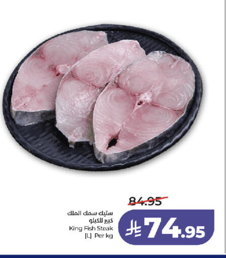 available at لولو هايبرماركت in مملكة العربية السعودية, السعودية, سعودية - جدة