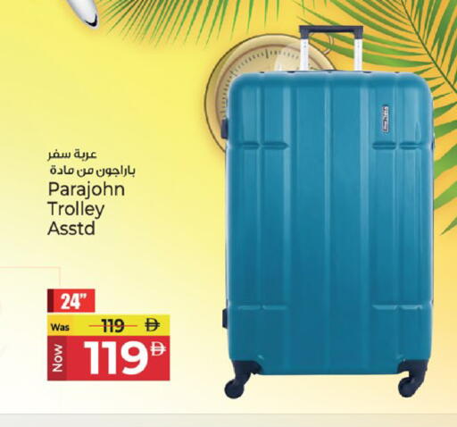 available at Kenz Hypermarket in UAE - Sharjah / Ajman