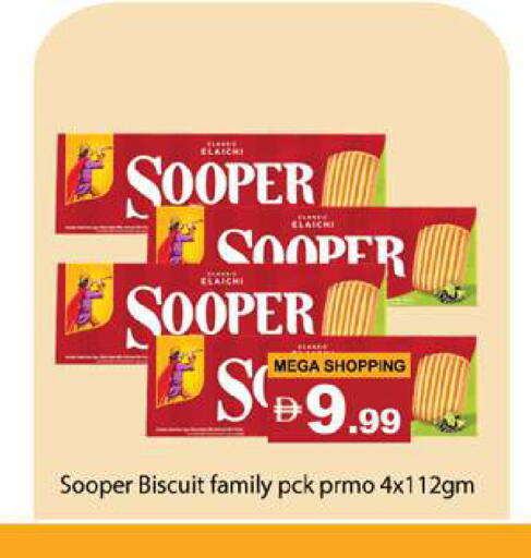 available at Gulf Hypermarket LLC in UAE - Ras al Khaimah