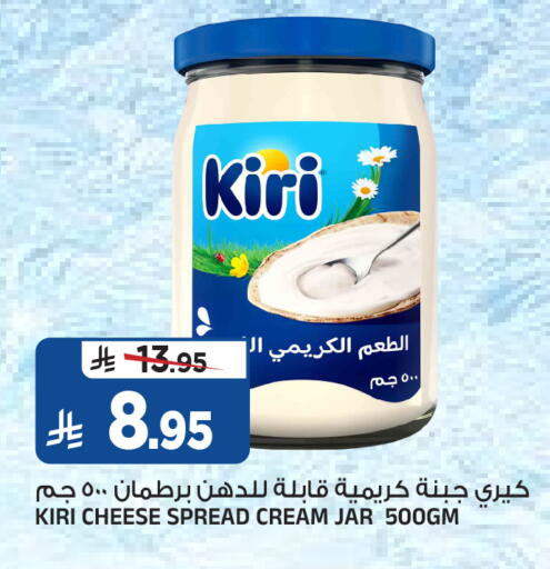 available at Al Madina Hypermarket in KSA, Saudi Arabia, Saudi - Riyadh