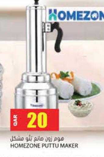 available at جراند هايبرماركت in قطر - الضعاين