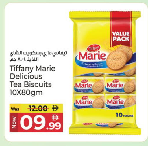 available at Kenz Hypermarket in UAE - Sharjah / Ajman