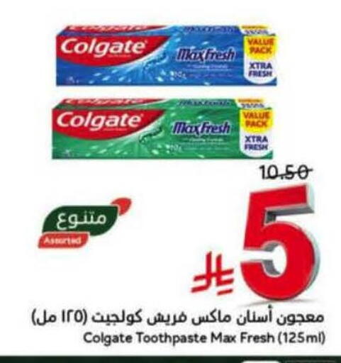 available at Hyper Panda in KSA, Saudi Arabia, Saudi - Khamis Mushait