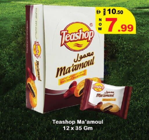 available at Hashim Hypermarket in UAE - Sharjah / Ajman