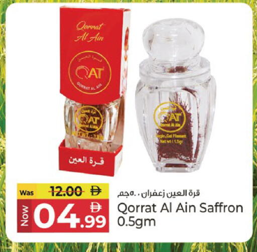 Saffron available at Kenz Hypermarket in UAE - Sharjah / Ajman
