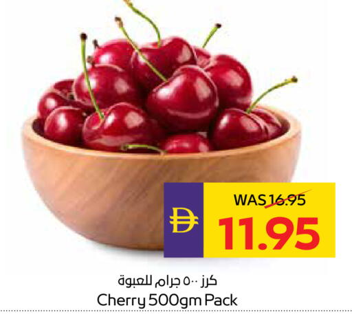 Cherry available at ADCOOP in UAE - Abu Dhabi
