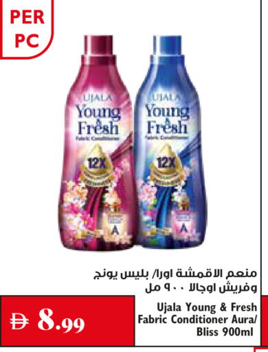 available at Trolleys Supermarket in UAE - Sharjah / Ajman