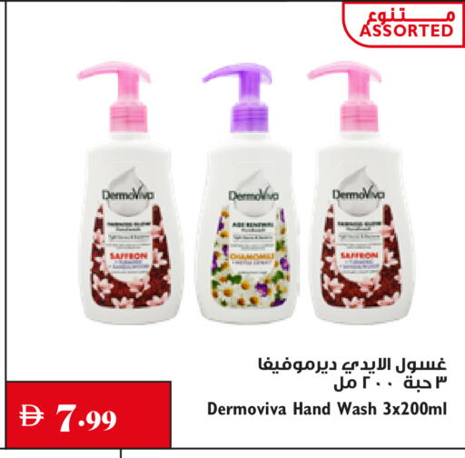 available at Trolleys Supermarket in UAE - Sharjah / Ajman