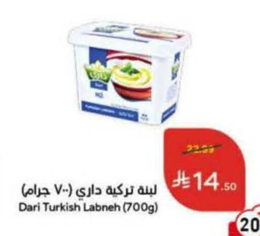 available at هايبر بنده in مملكة العربية السعودية, السعودية, سعودية - الخرج