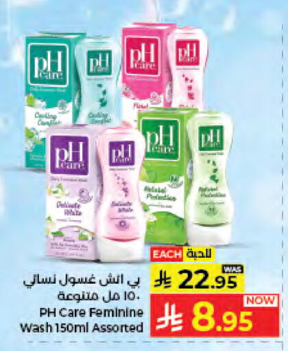 available at كبايان هايبرماركت in مملكة العربية السعودية, السعودية, سعودية - جدة