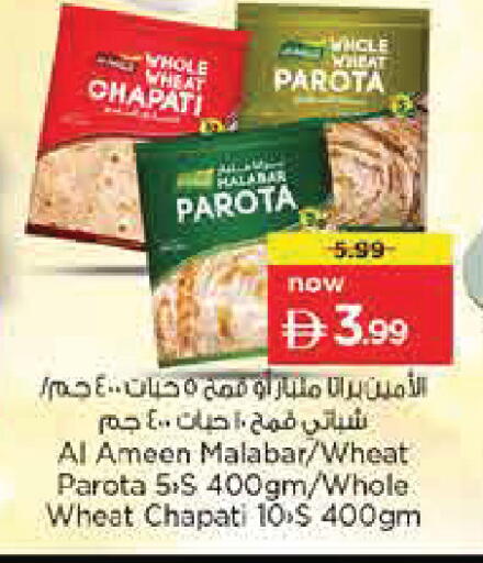 available at Nesto Hypermarket in UAE - Abu Dhabi