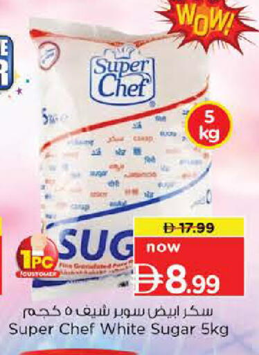 available at Nesto Hypermarket in UAE - Sharjah / Ajman