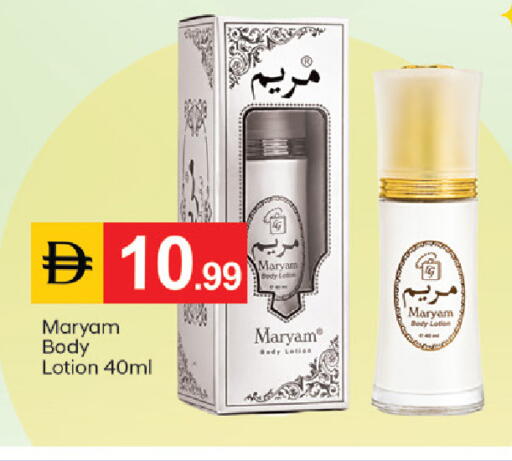 available at TALAL MARKET in UAE - Dubai