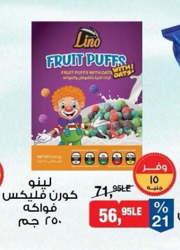 available at BIM Market  in Egypt - Cairo