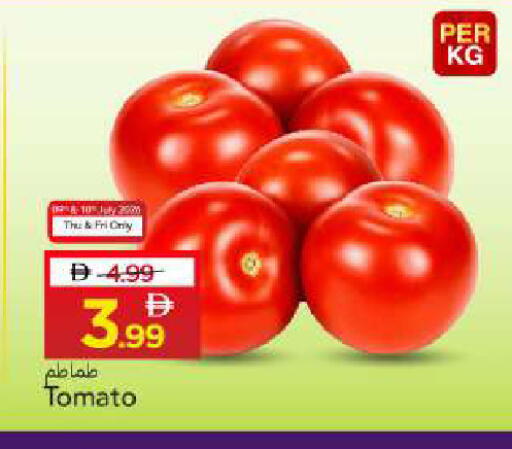 Tomato available at Mark & Save in UAE - Sharjah / Ajman