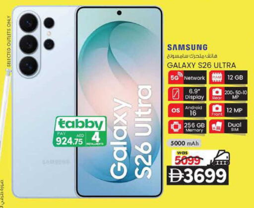 available at K M Trading  in UAE - Sharjah / Ajman
