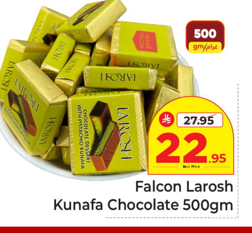 available at Makkah Hypermarket in KSA, Saudi Arabia, Saudi - Riyadh