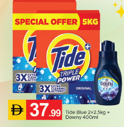 available at سوق طلال in الإمارات العربية المتحدة , الامارات - الشارقة / عجمان