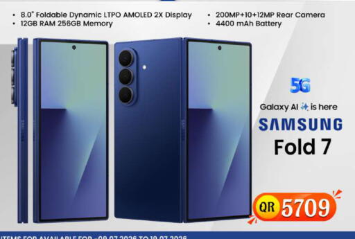 available at فيرست ستوب in قطر - الضعاين