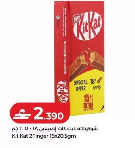 available at Lulu Hypermarket  in Oman - Muscat