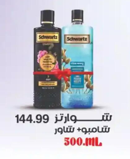 available at MartVille in Egypt - Cairo