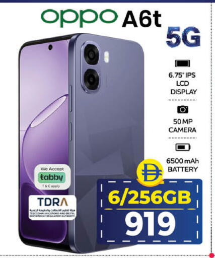 available at SAFARI HYPERMARKET  in UAE - Ras al Khaimah