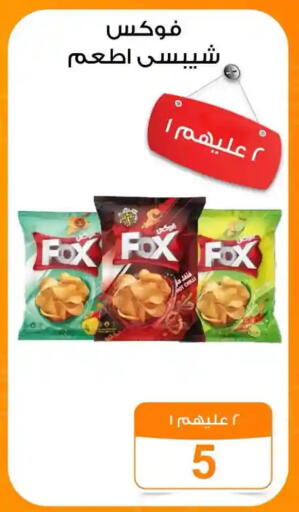 available at جملة ماركت in Egypt - القاهرة