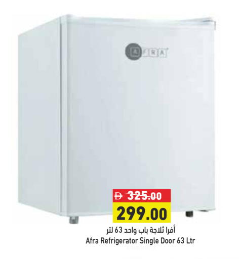 available at Aswaq Ramez in UAE - Dubai