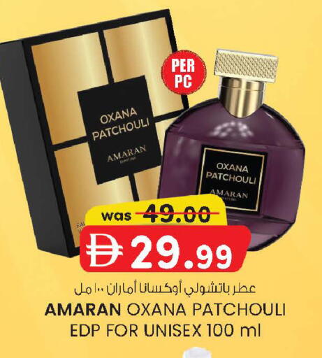 available at K M Trading  in UAE - Sharjah / Ajman