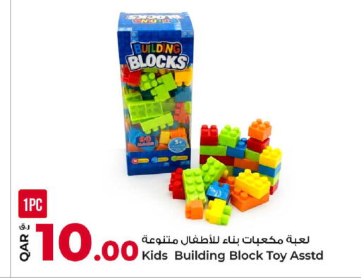 available at روابي هايبرماركت in قطر - الدوحة