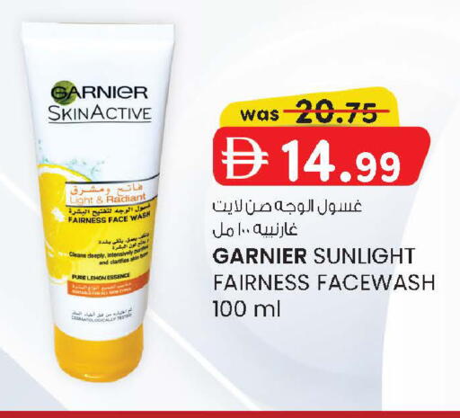 Lemon available at K M Trading  in UAE - Sharjah / Ajman
