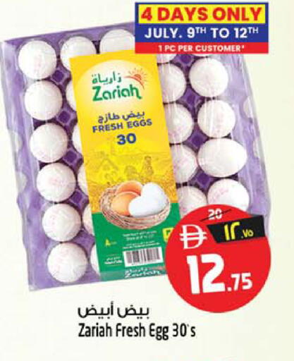 available at سفاري هايبر ماركت in الإمارات العربية المتحدة , الامارات - رَأْس ٱلْخَيْمَة