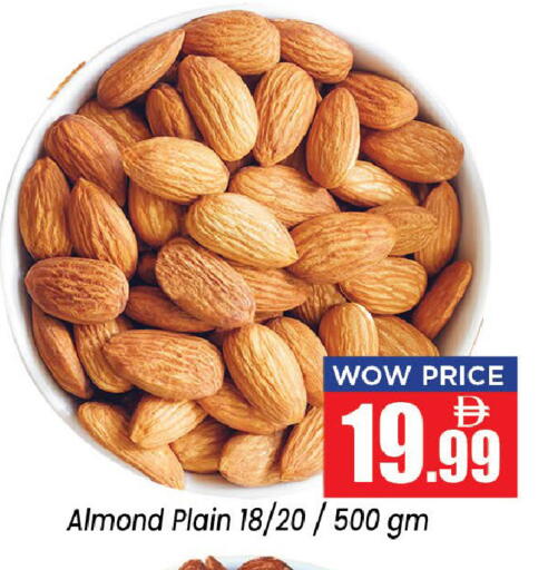 available at Neomart Hypermarket in UAE - Sharjah / Ajman