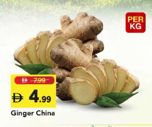 Ginger from China available at Mark & Save in UAE - Sharjah / Ajman