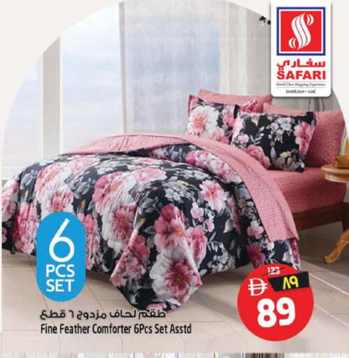 available at سفاري هايبرماركت in الإمارات العربية المتحدة , الامارات - الشارقة / عجمان