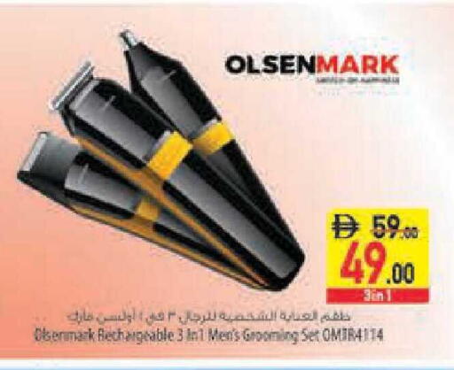 available at السفير ماركت in الإمارات العربية المتحدة , الامارات - أبو ظبي