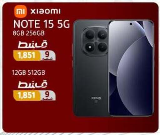 available at دريم٢٠٠٠ in Egypt - القاهرة