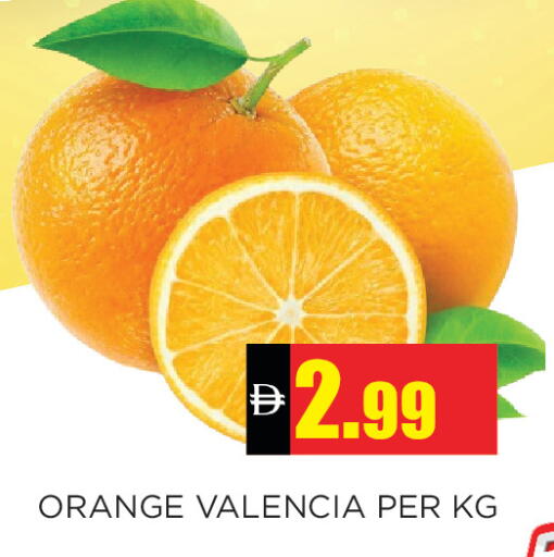 Orange available at اينس المدينة هايبرماركت in الإمارات العربية المتحدة , الامارات - الشارقة / عجمان