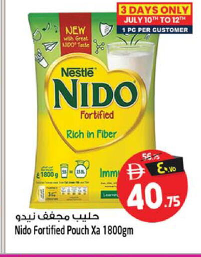 available at سفاري هايبرماركت in الإمارات العربية المتحدة , الامارات - دبي