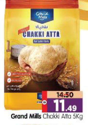 available at Al Madina Hypermarket in UAE - Abu Dhabi