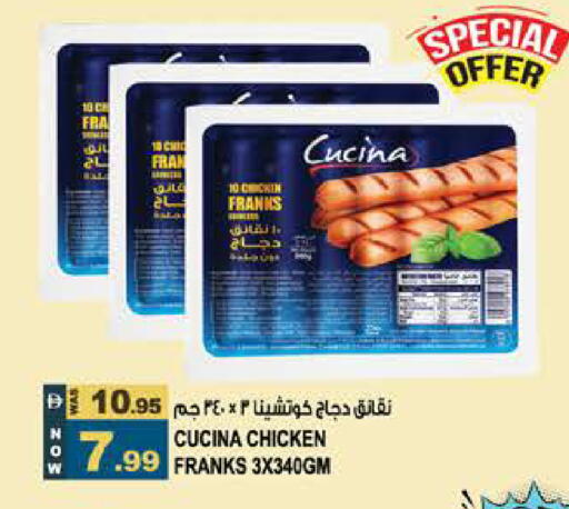 available at Hashim Hypermarket in UAE - Sharjah / Ajman