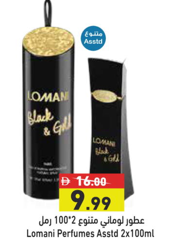 available at أسواق رامز in الإمارات العربية المتحدة , الامارات - رَأْس ٱلْخَيْمَة