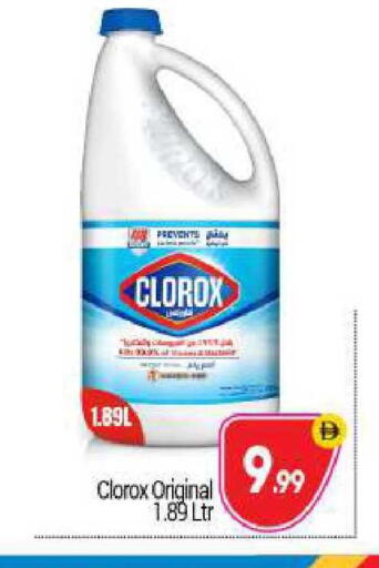 available at BIGmart in UAE - Abu Dhabi