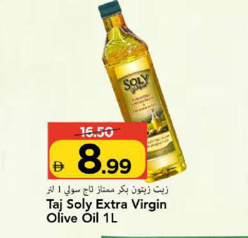 available at Mark & Save in UAE - Sharjah / Ajman