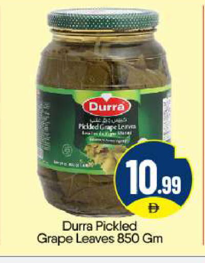 available at BIGmart in UAE - Abu Dhabi