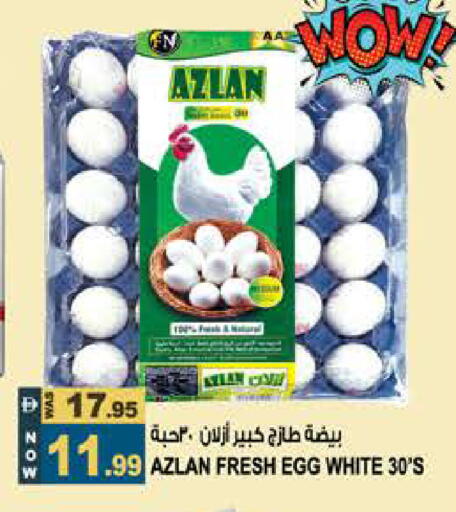 available at Hashim Hypermarket in UAE - Sharjah / Ajman