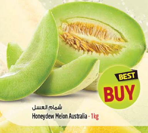 Melon from Australia available at Safari Hypermarket in UAE - Sharjah / Ajman
