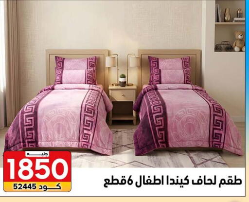 available at سنتر الزلزال in Egypt - القاهرة