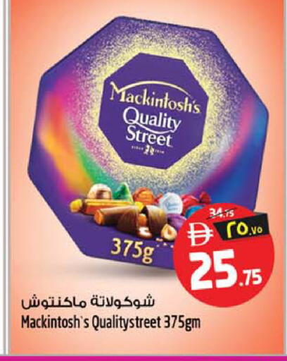 available at Safari Hypermarket in UAE - Sharjah / Ajman